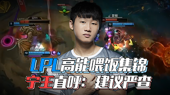 为激烈的对 为激烈的对